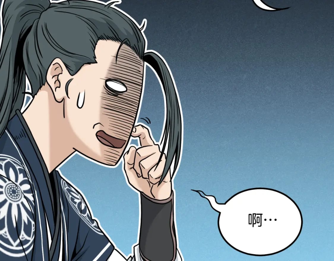 第164话 冤家路窄158
