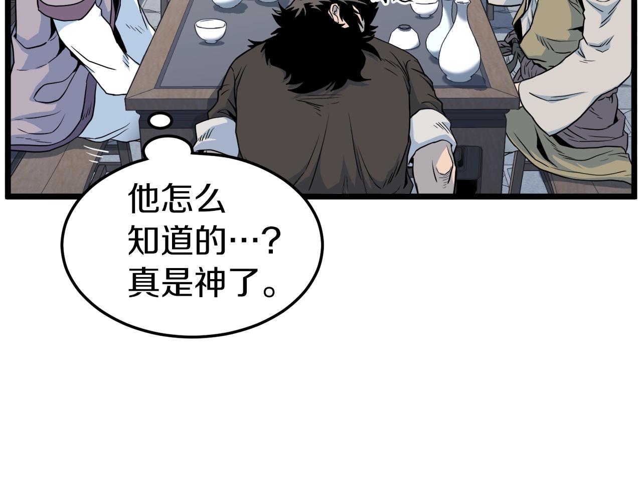 第117话 新的风暴31
