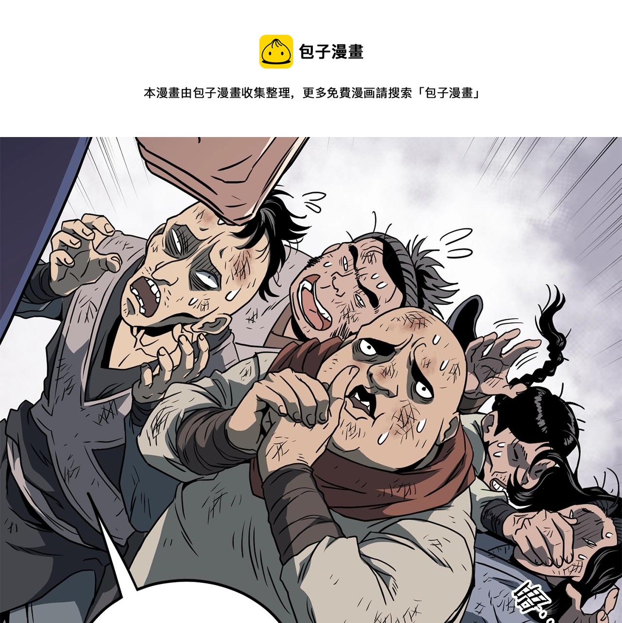 第79话 任务升级48