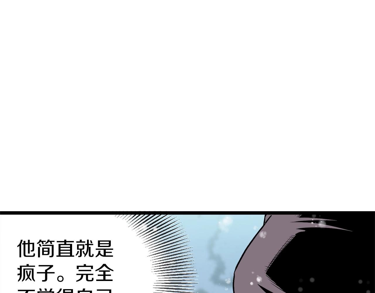 第26话 强制任务115