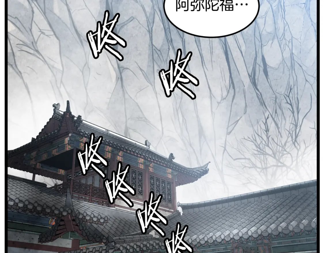 第164话 冤家路窄80