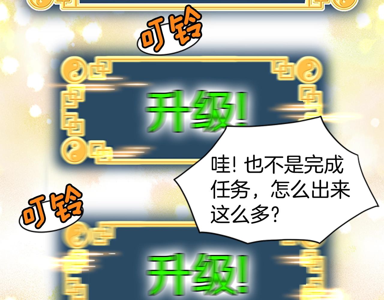 第65话 正确的枪法217