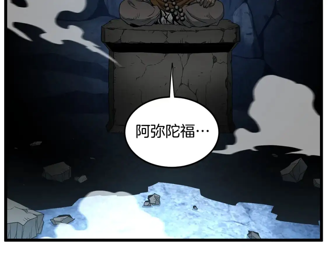 第180话 面壁洞149