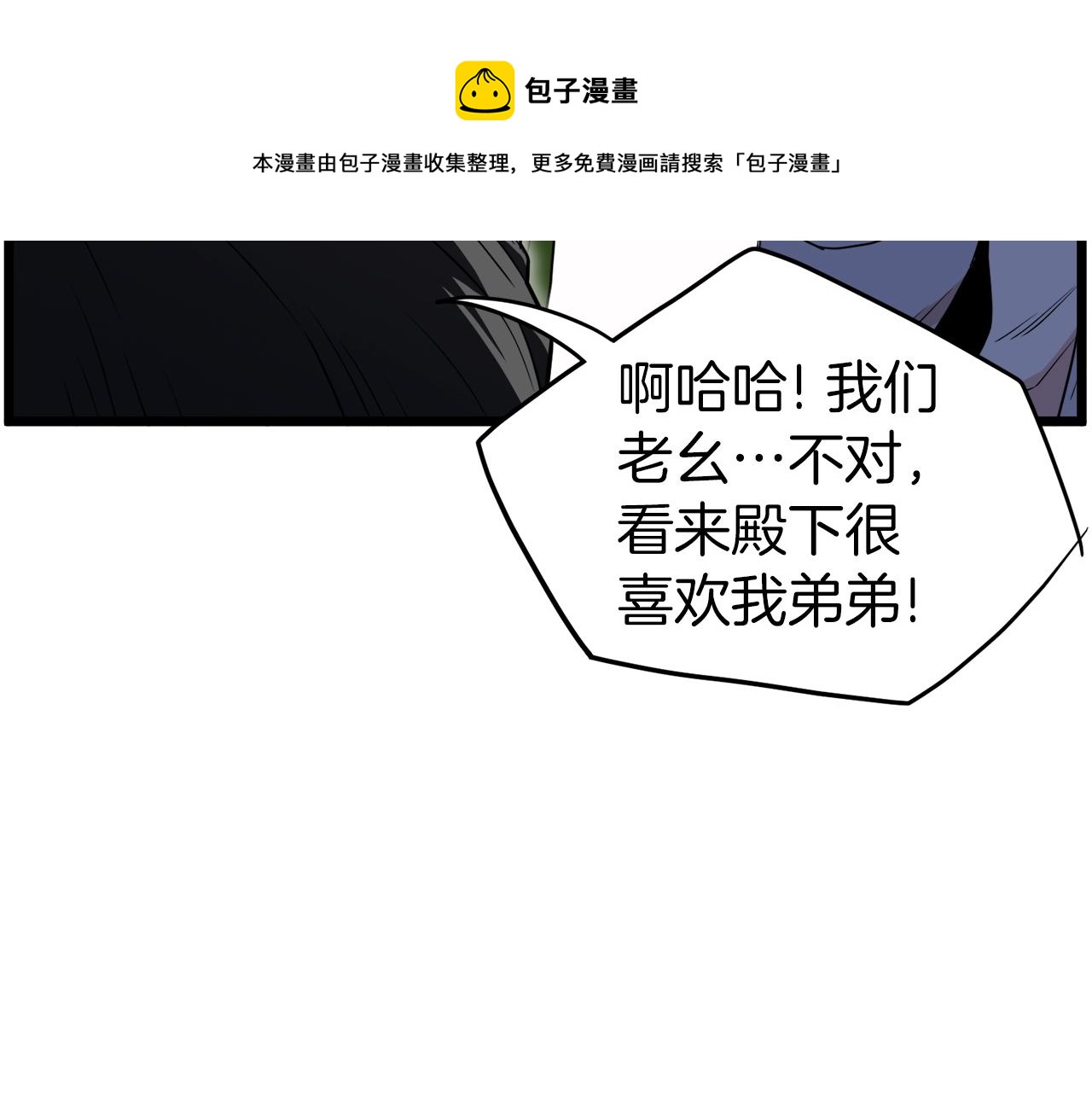 第101话 切磋30