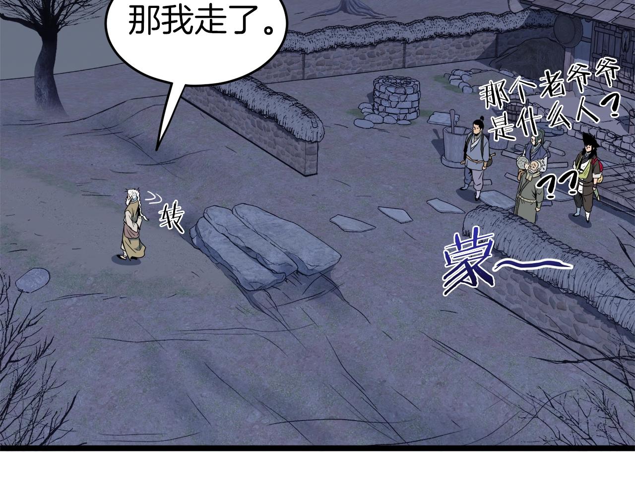 第113话 态度大变190