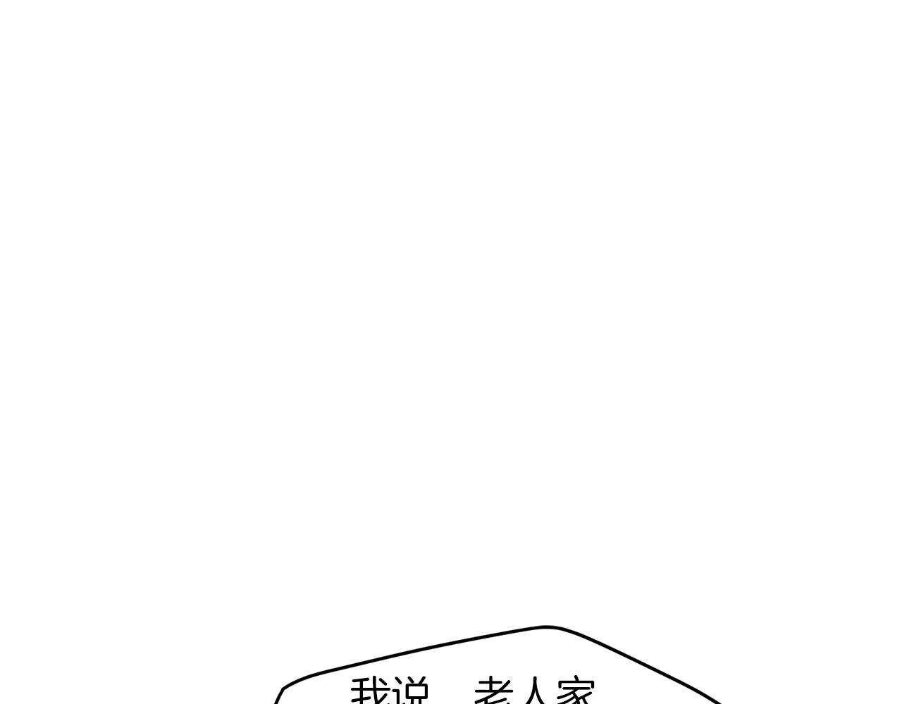 第113话 态度大变61