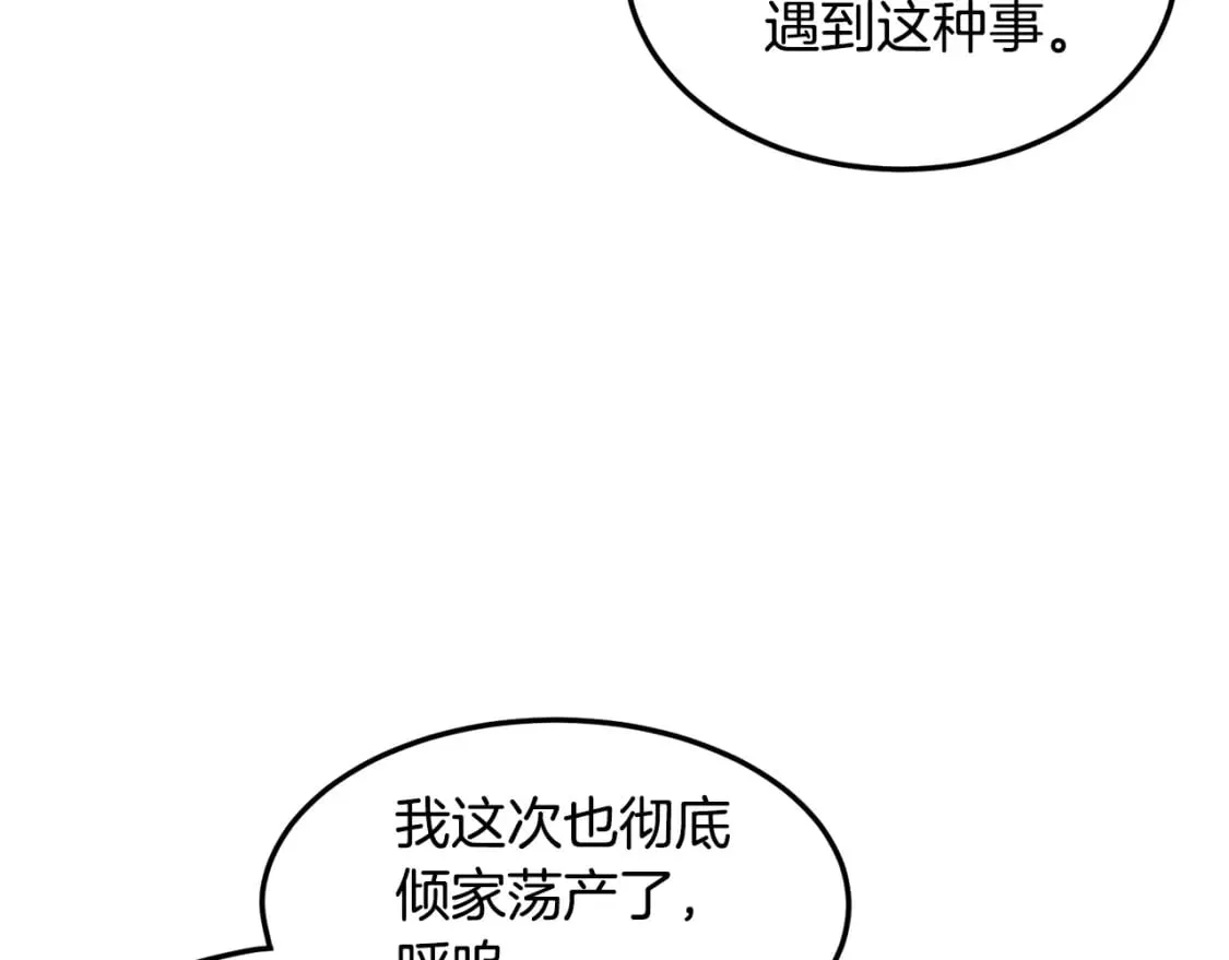 第188话 您的别号186