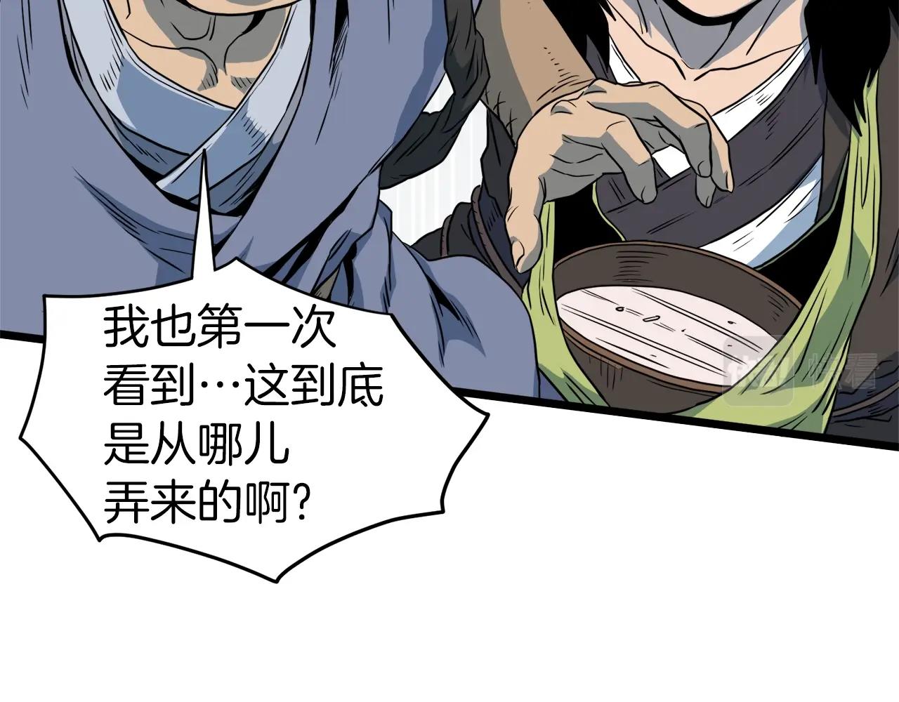 第113话 态度大变169