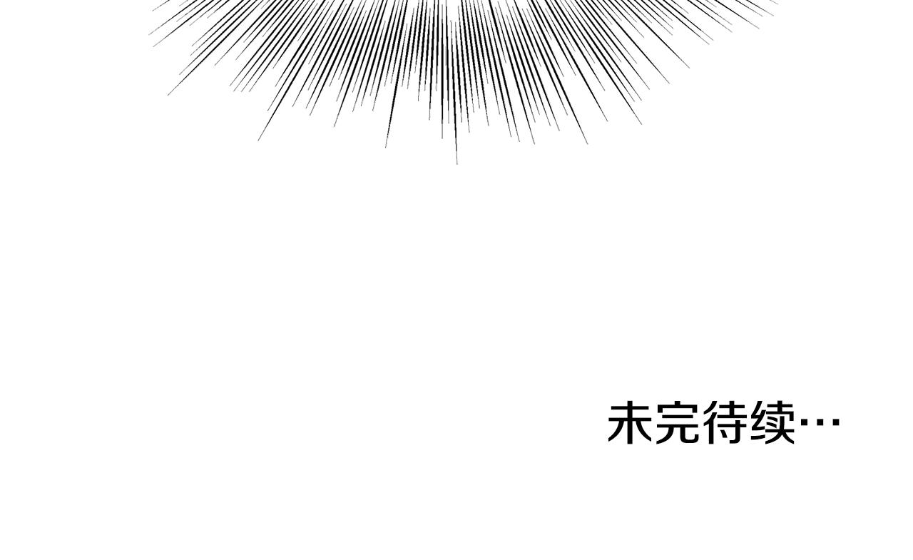 第87话 小月的交易259