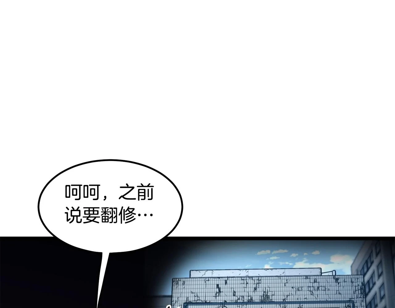 第137话 明星猎人88