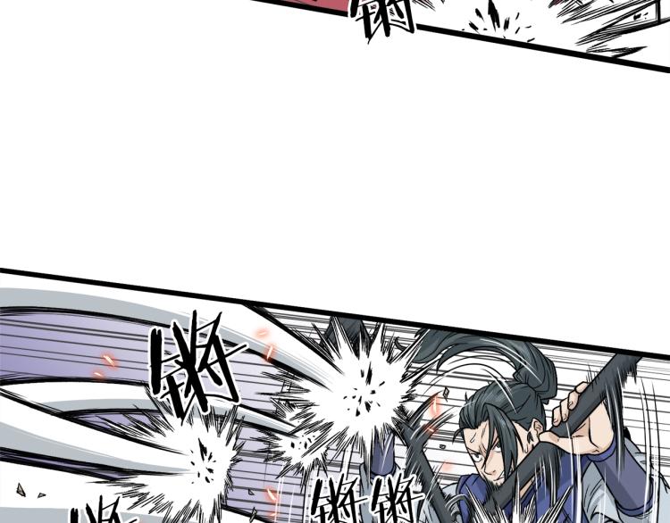 第14话 满地找牙59