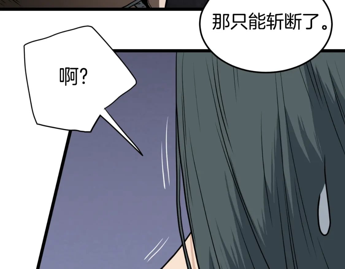 第156话 苍穹剑王104