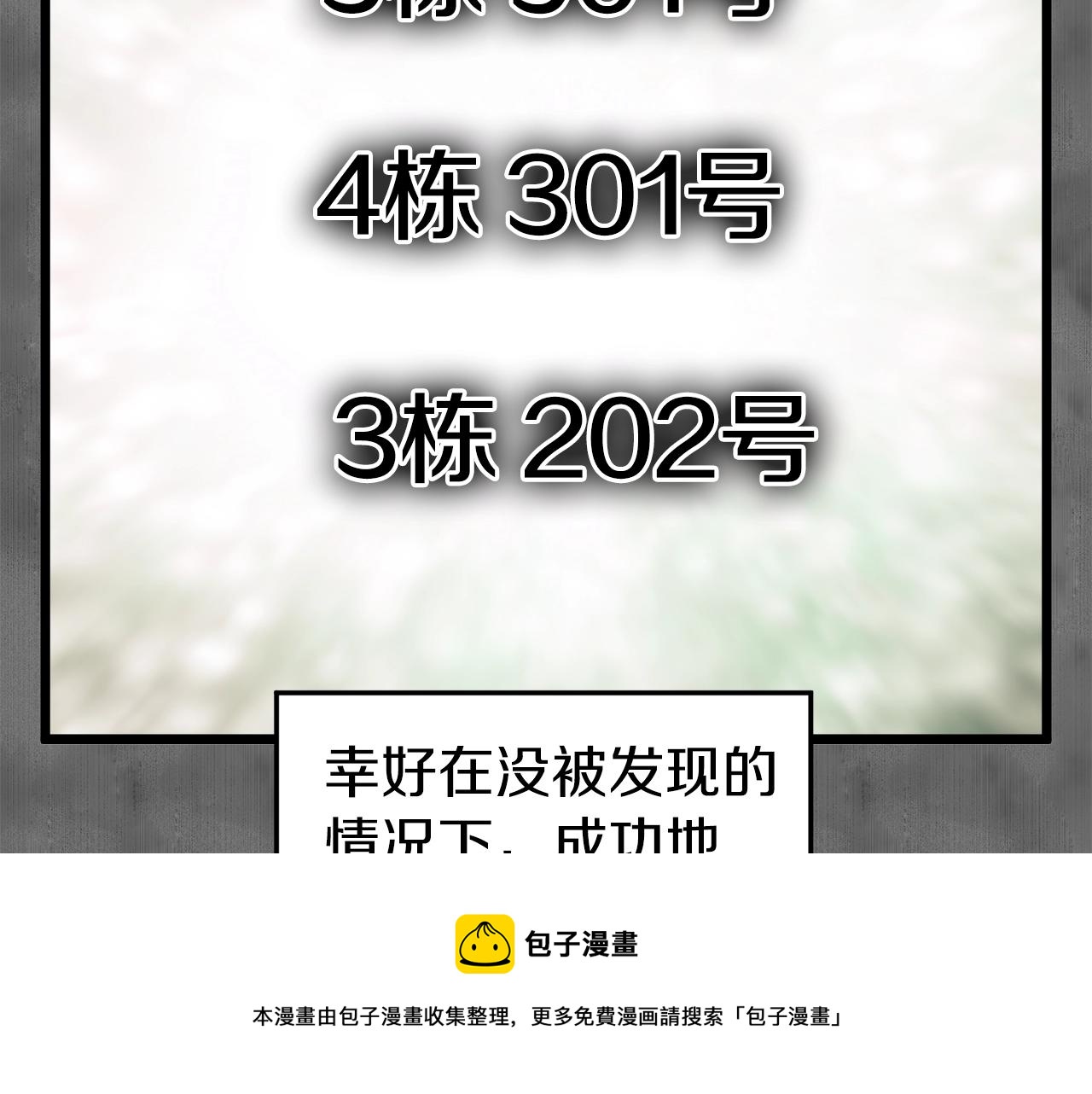 第73话 亲近魔法132