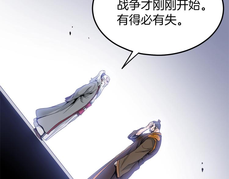 第20话 侦察组50