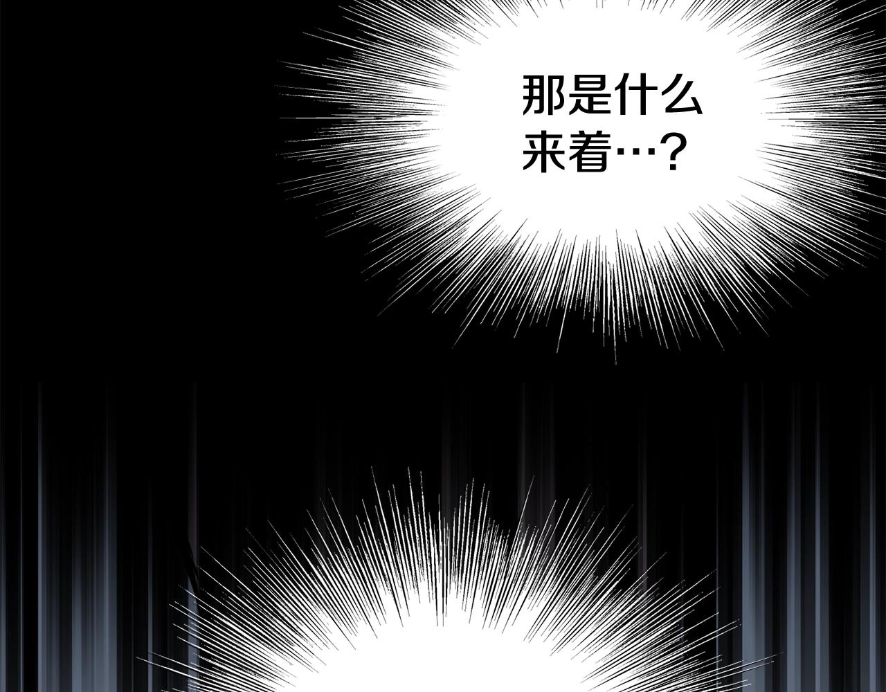 第86话 无名剑141