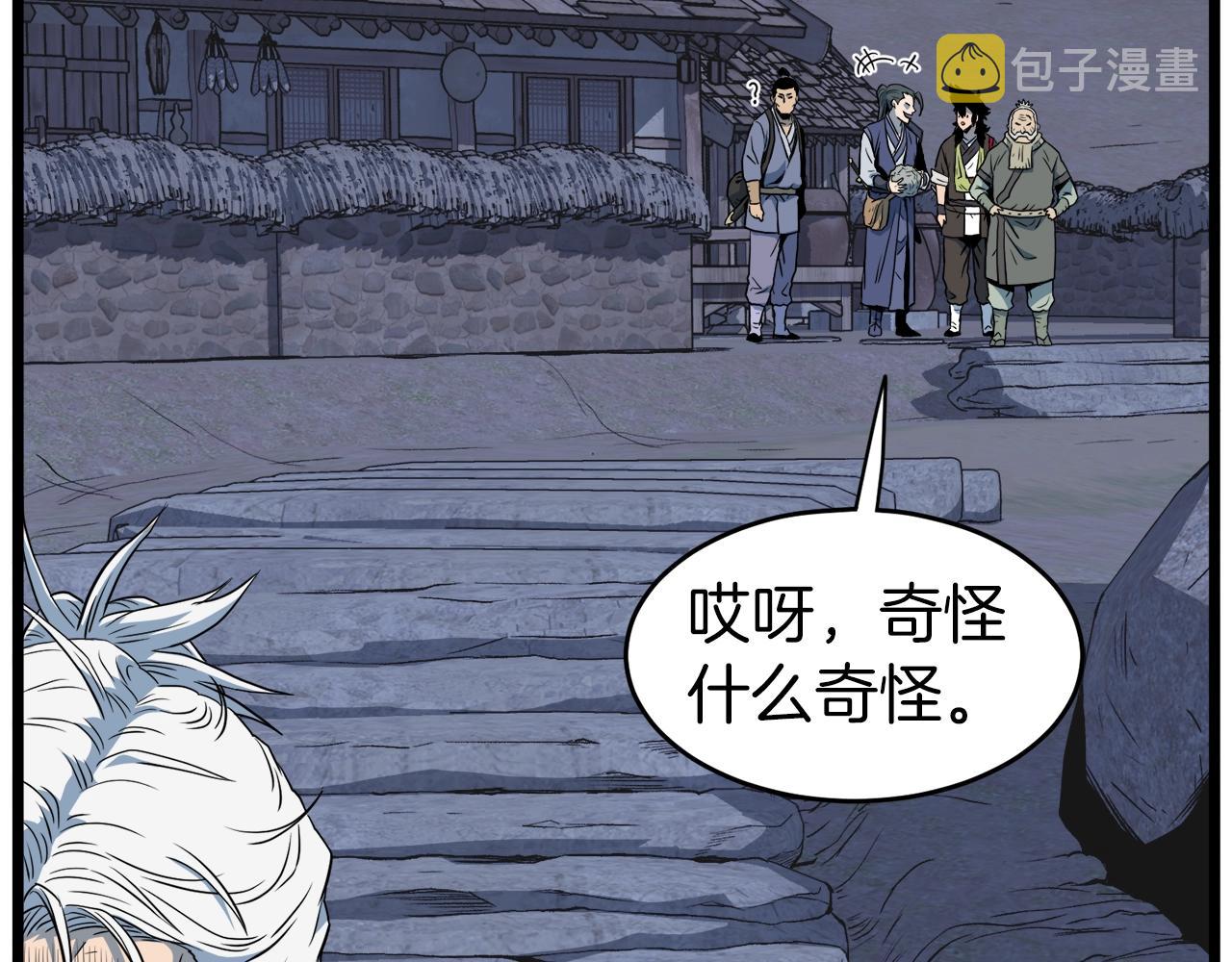 第113话 态度大变220