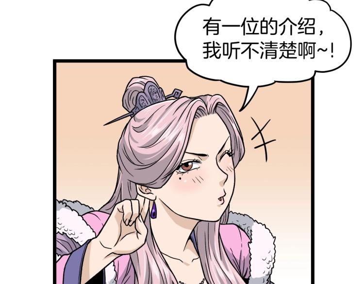 第19话 月华64