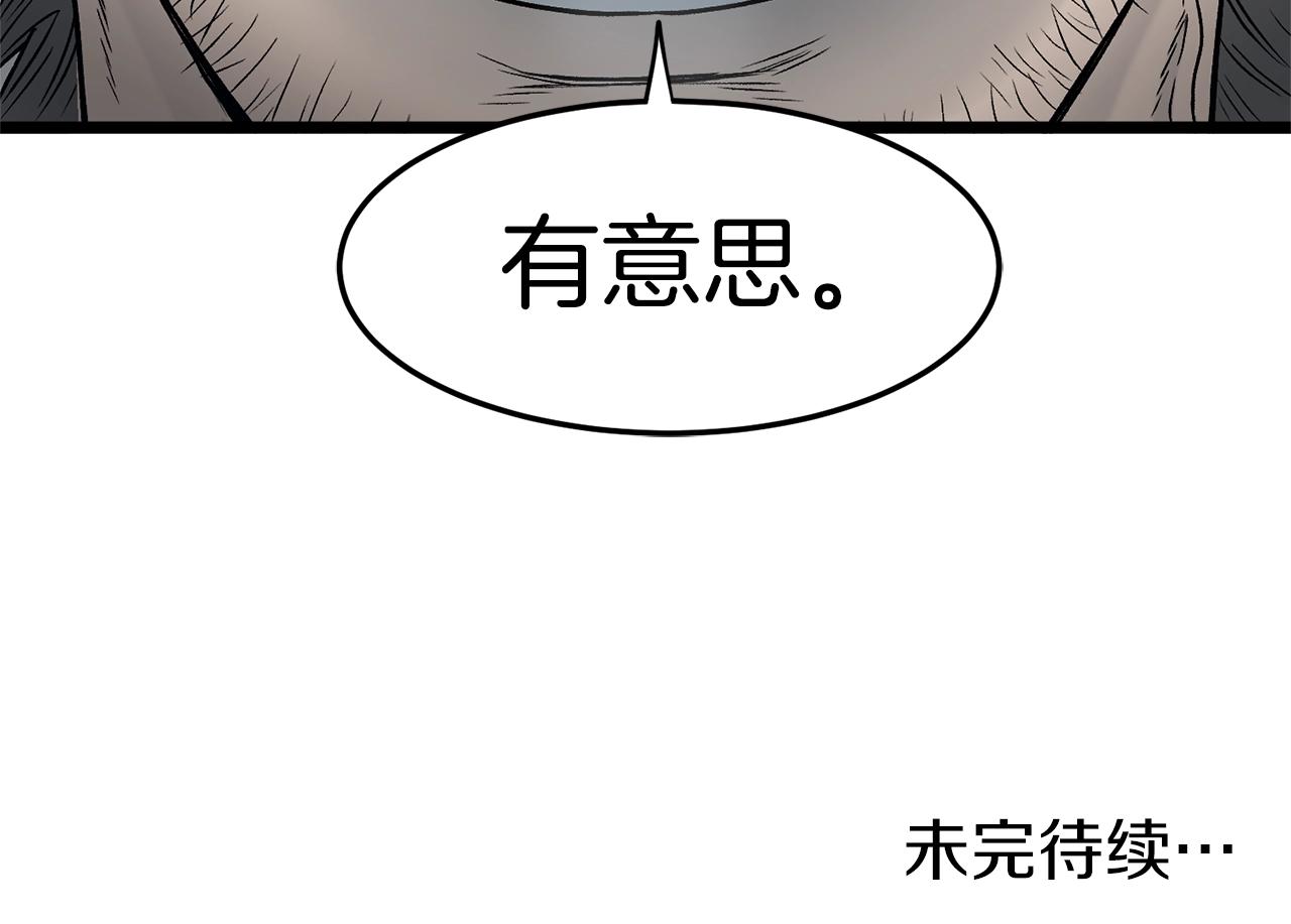第23话 战还是退141