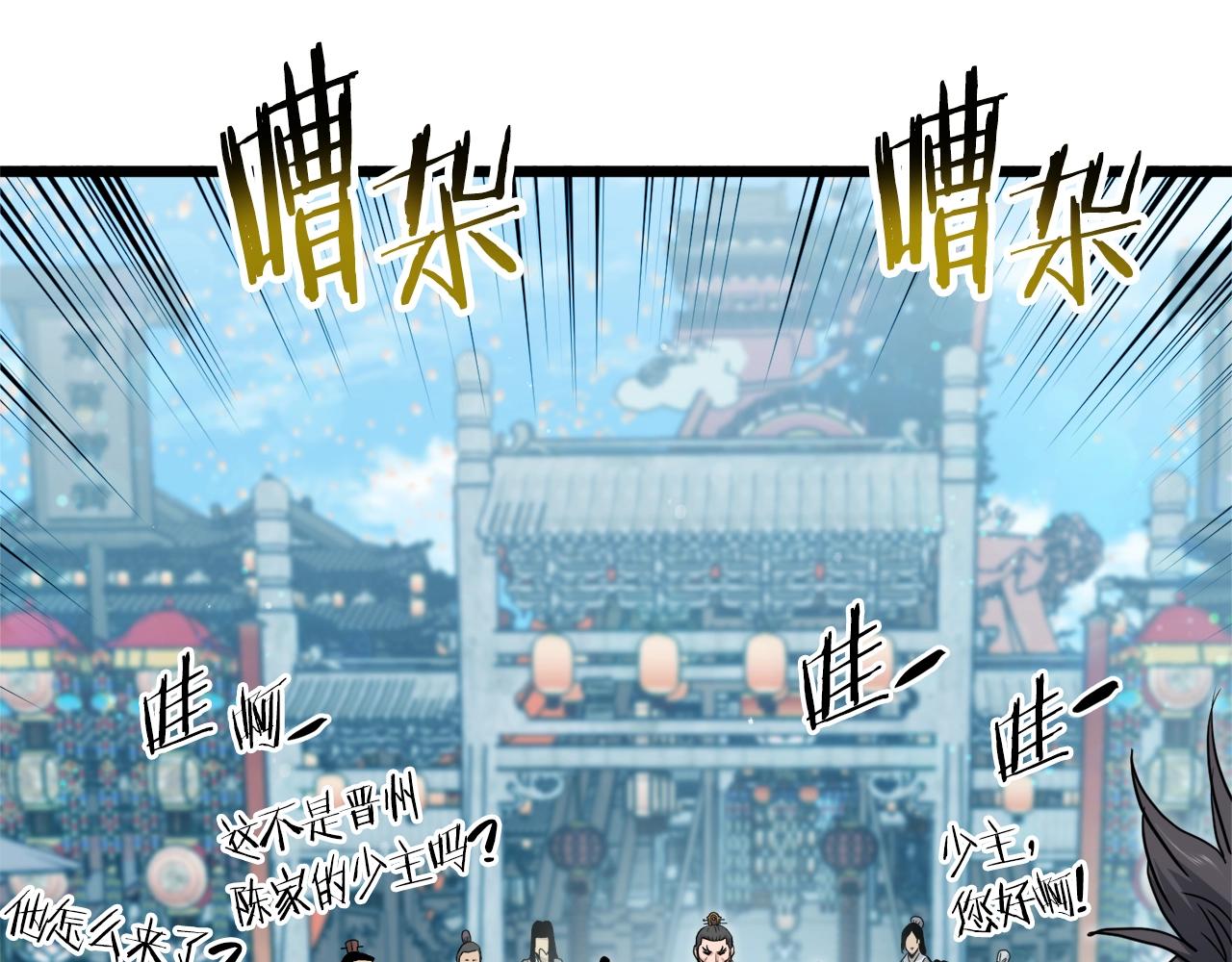 第120话 梅花三绝92
