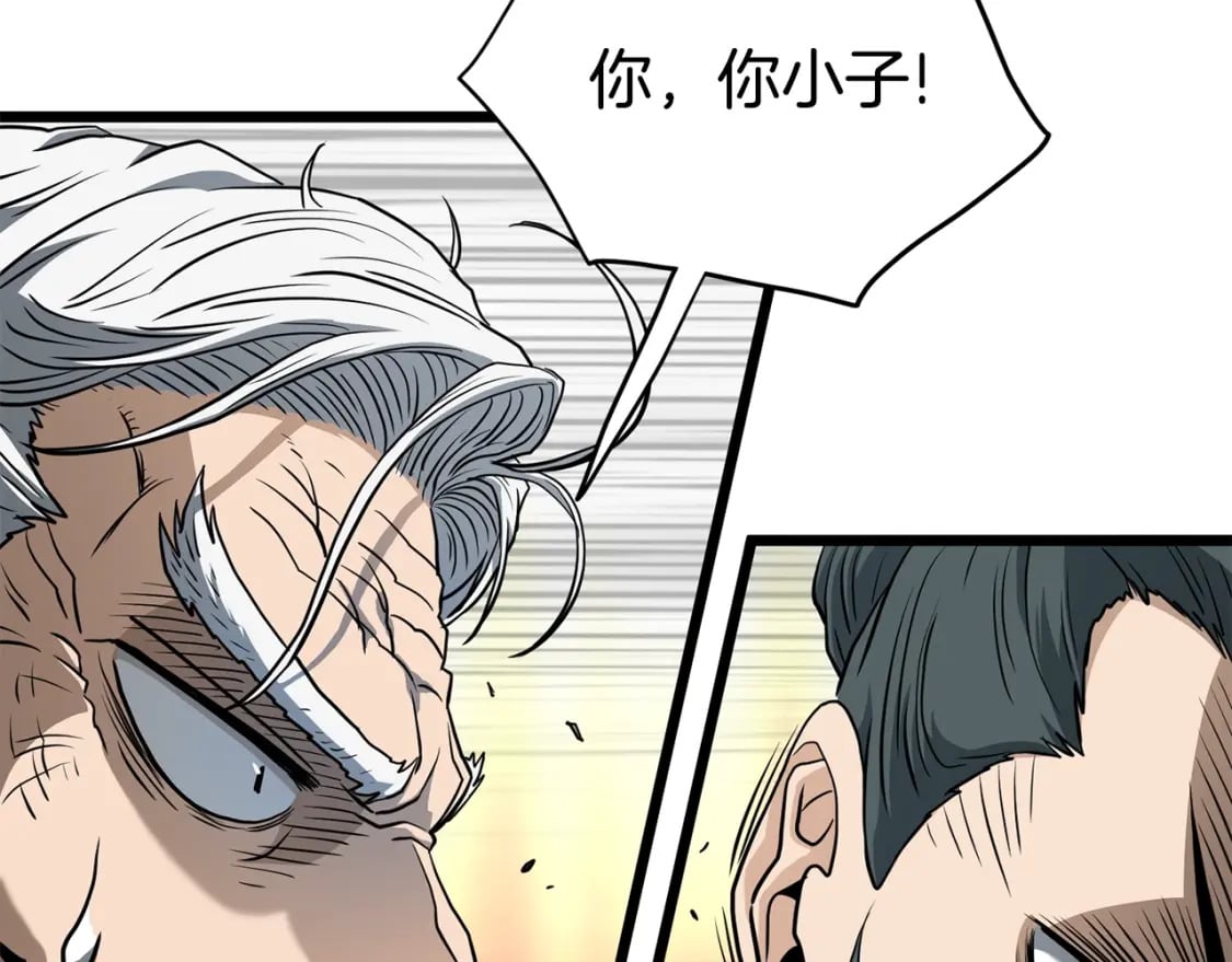 第149话 远走57