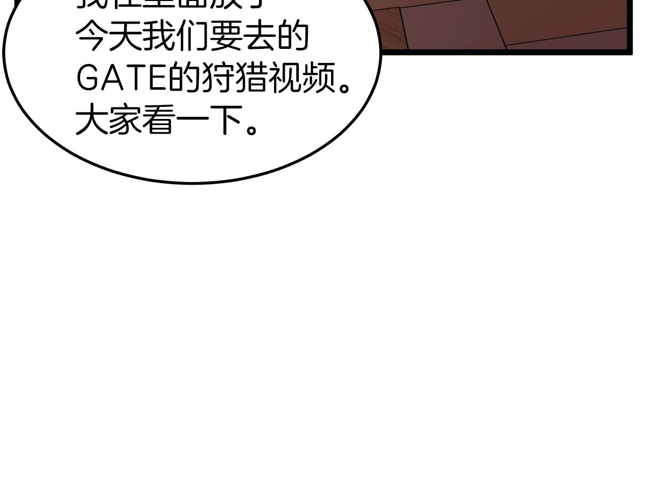 第67话 和平工会159