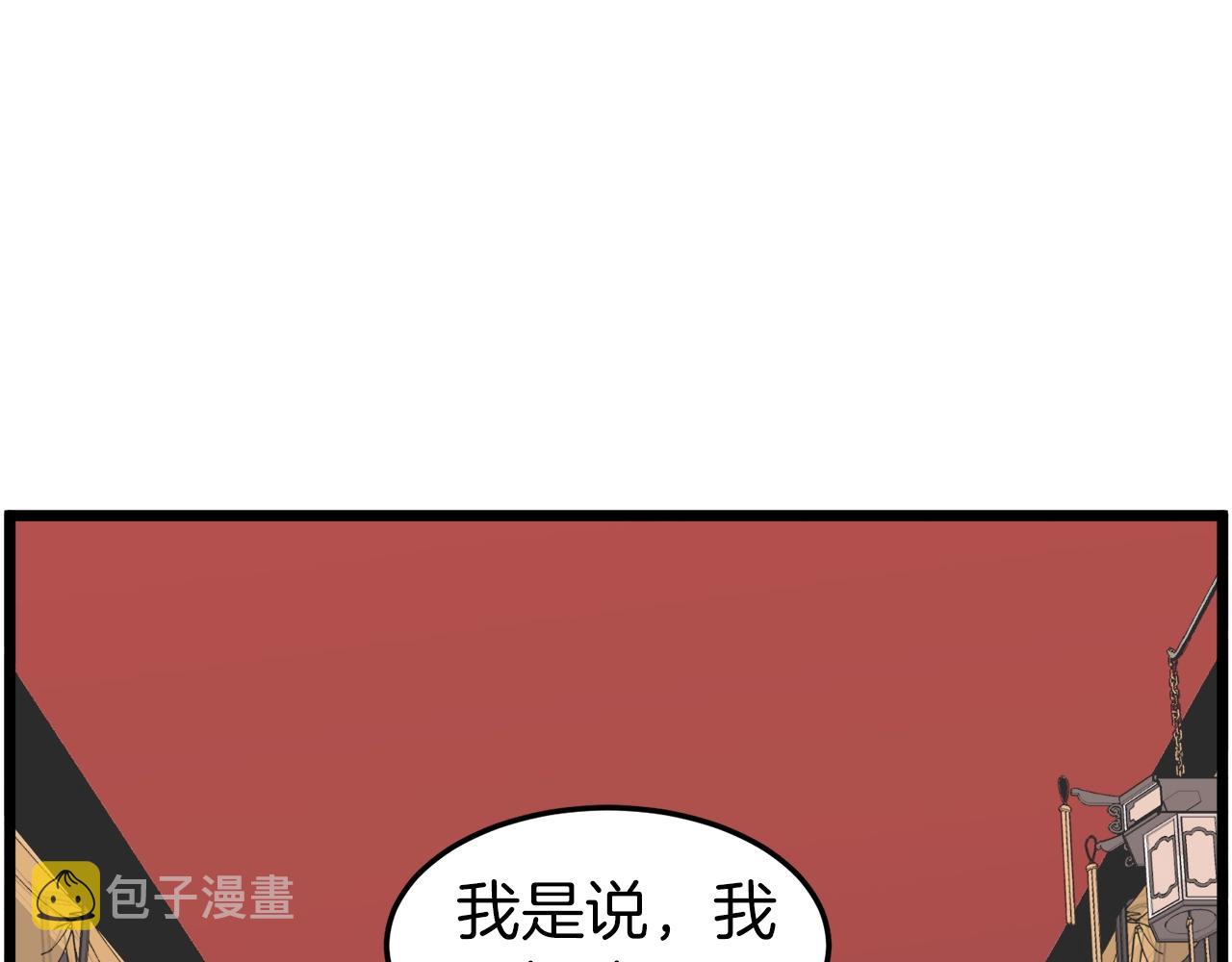 第100话 热烈欢迎63