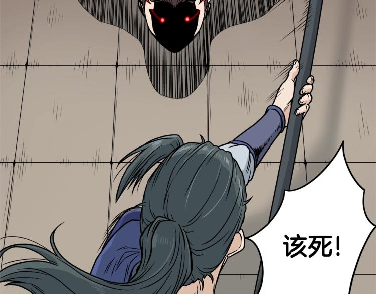 第15话 胜利者称号66
