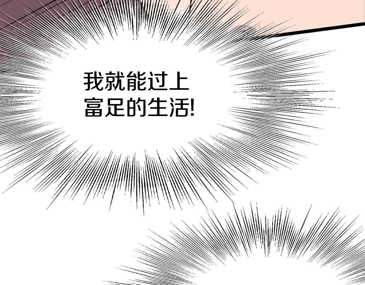 第49话 该死的武林79