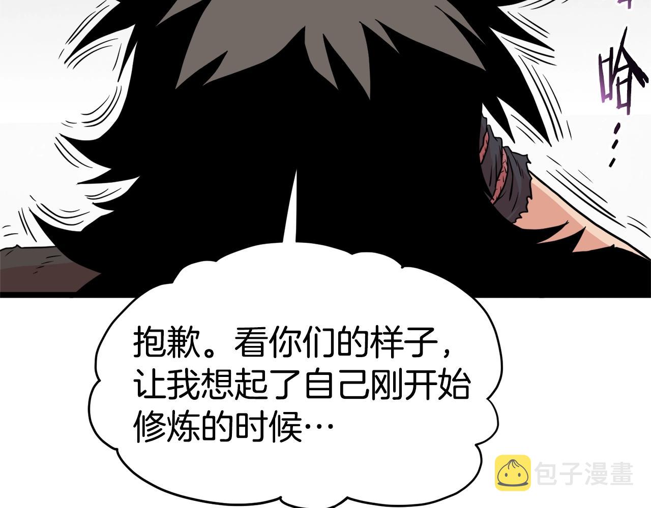 第104话 修炼日记218