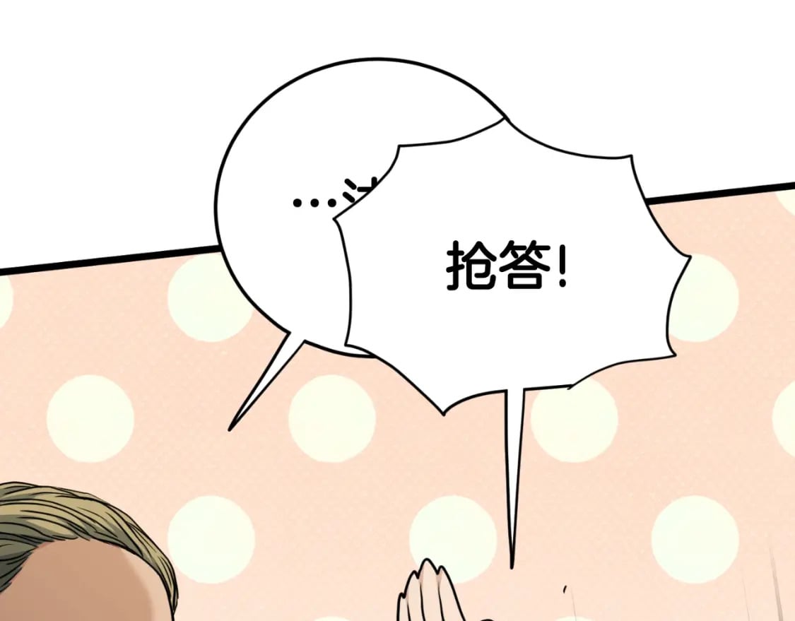 第162话 十王之二118
