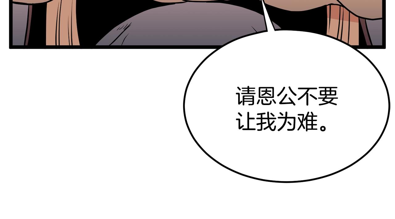第87话 小月的交易131