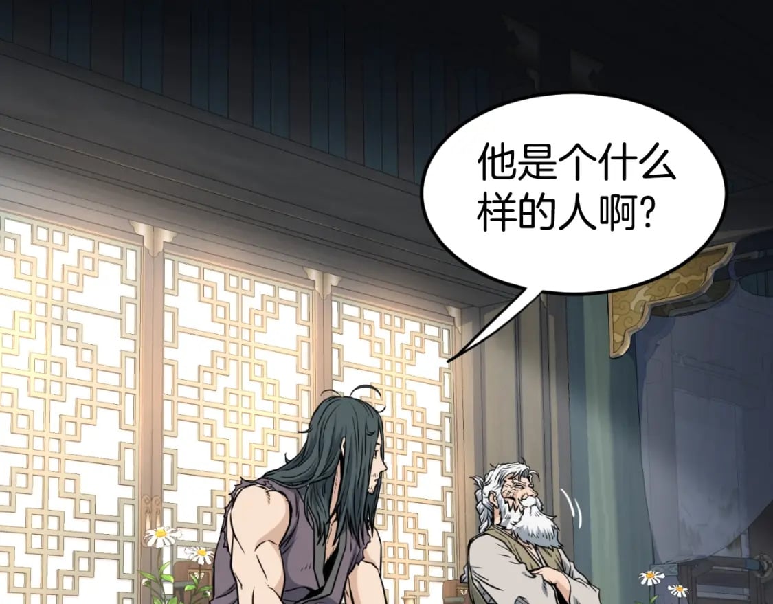 第156话 苍穹剑王40