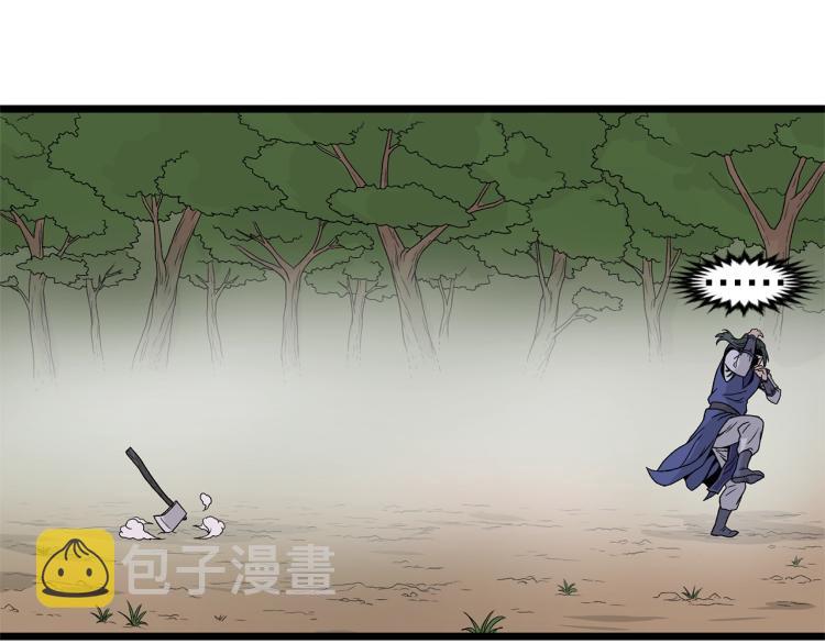 第4话乌合之众110