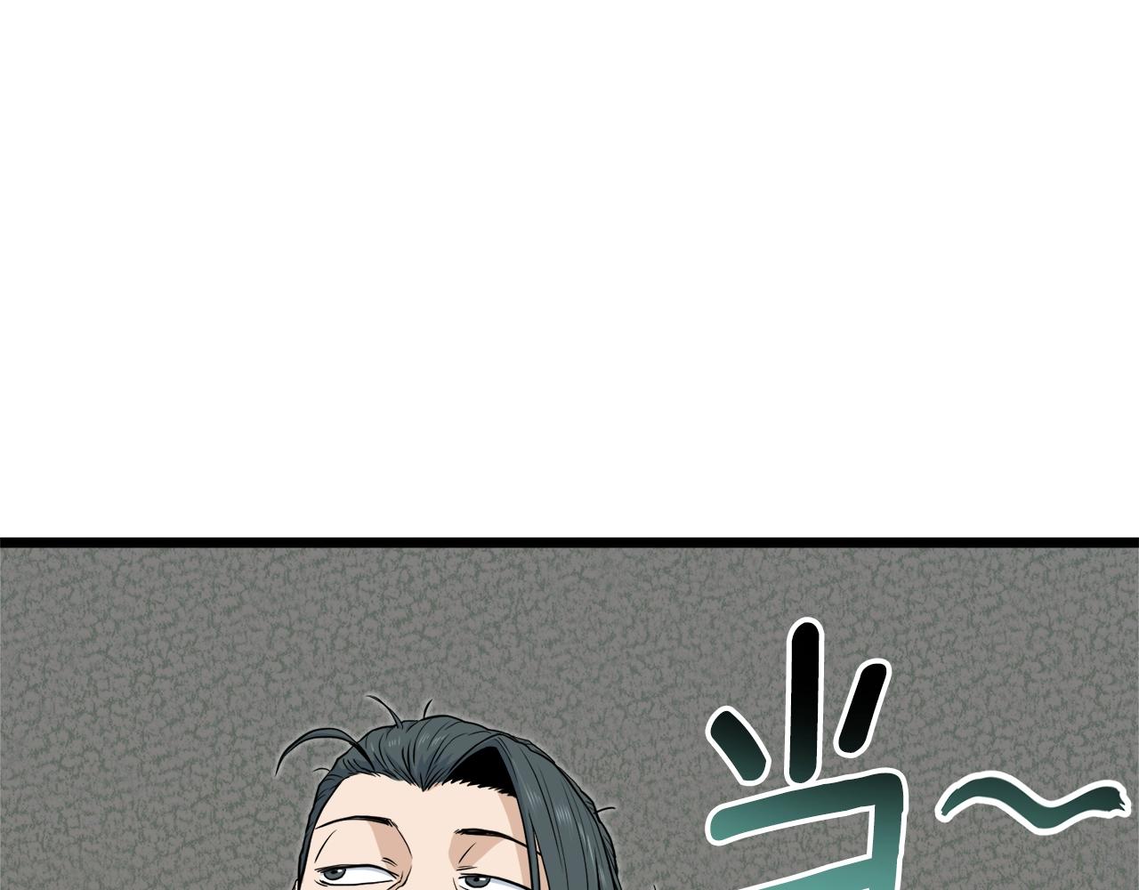 第121话 我们就像路边野狗28