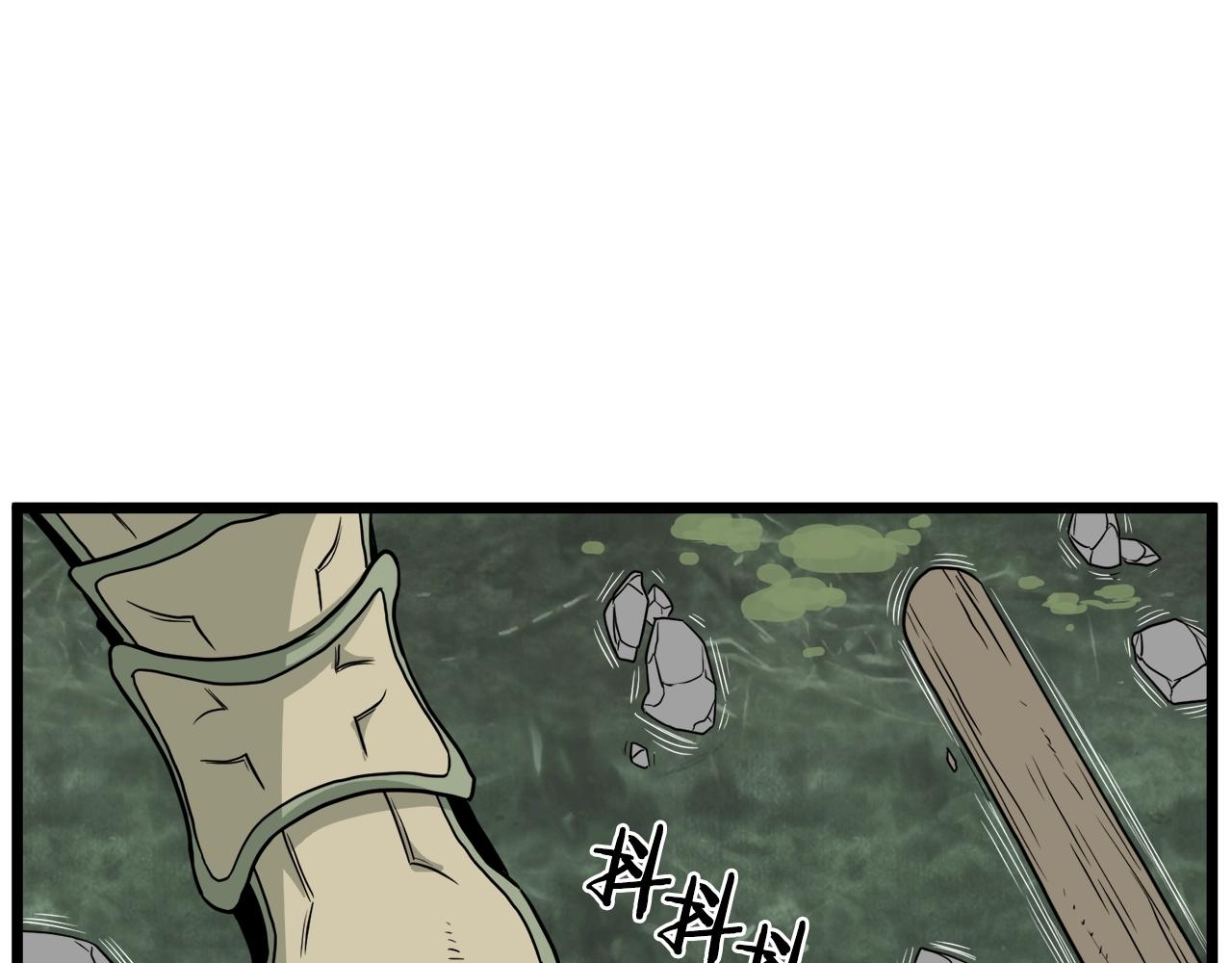 第46话 蜥蜴人155