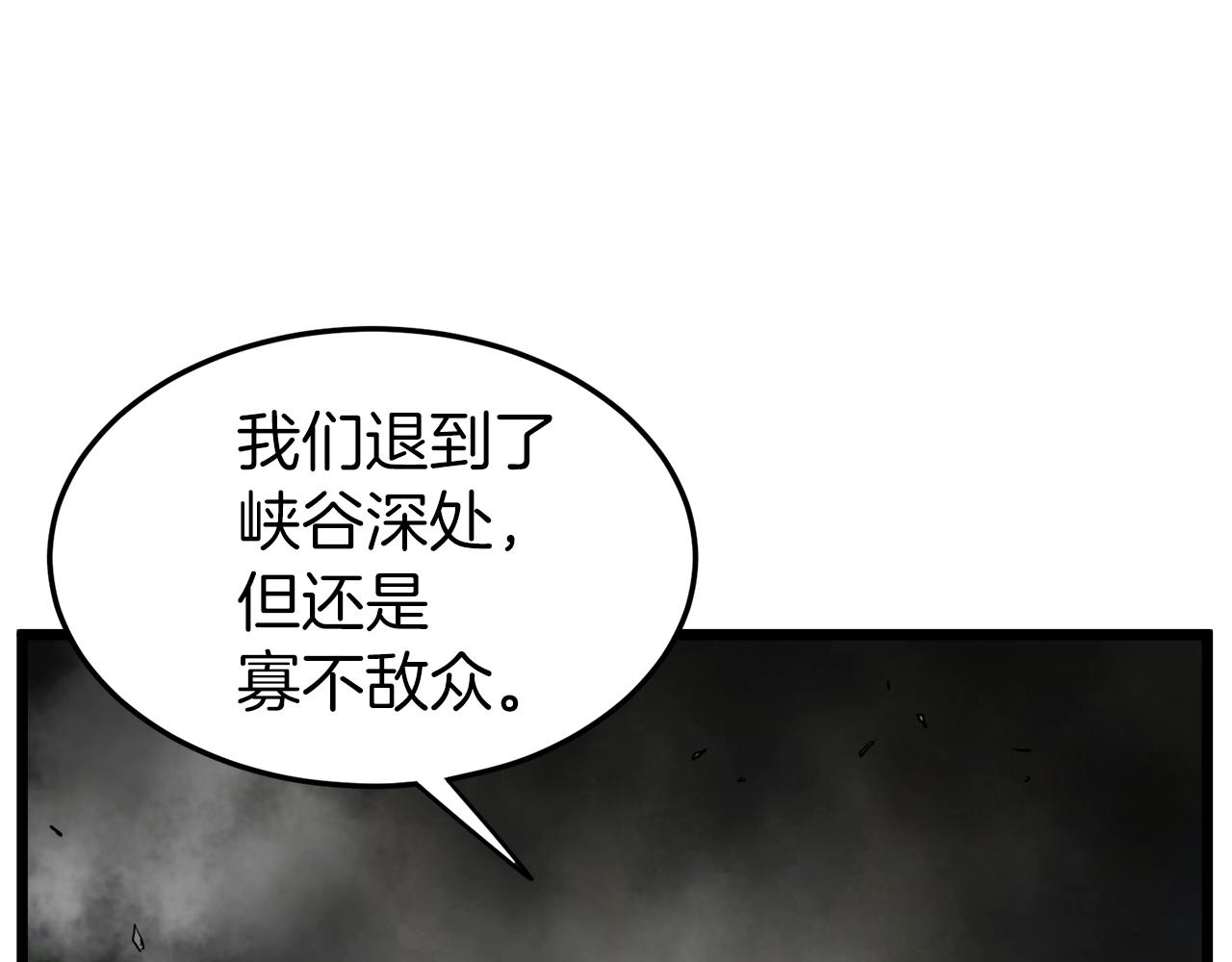 第56话 那个原因81