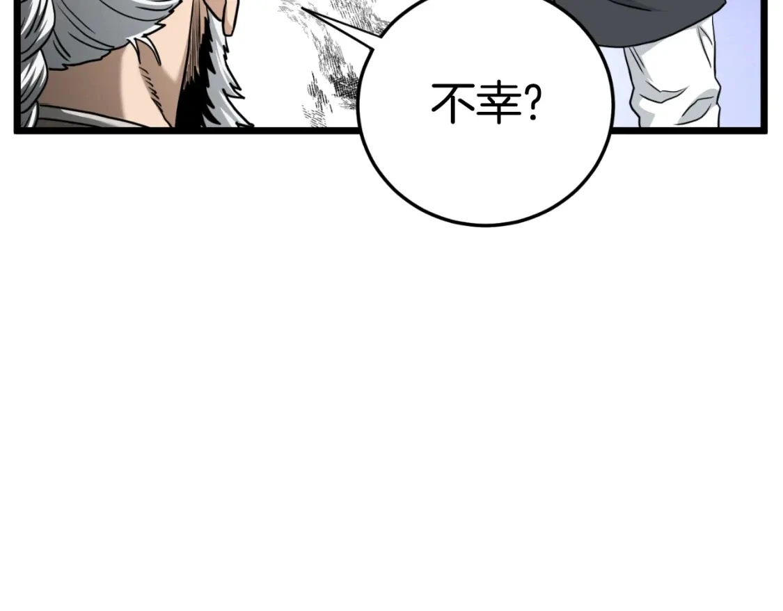第174话 提前的决赛162