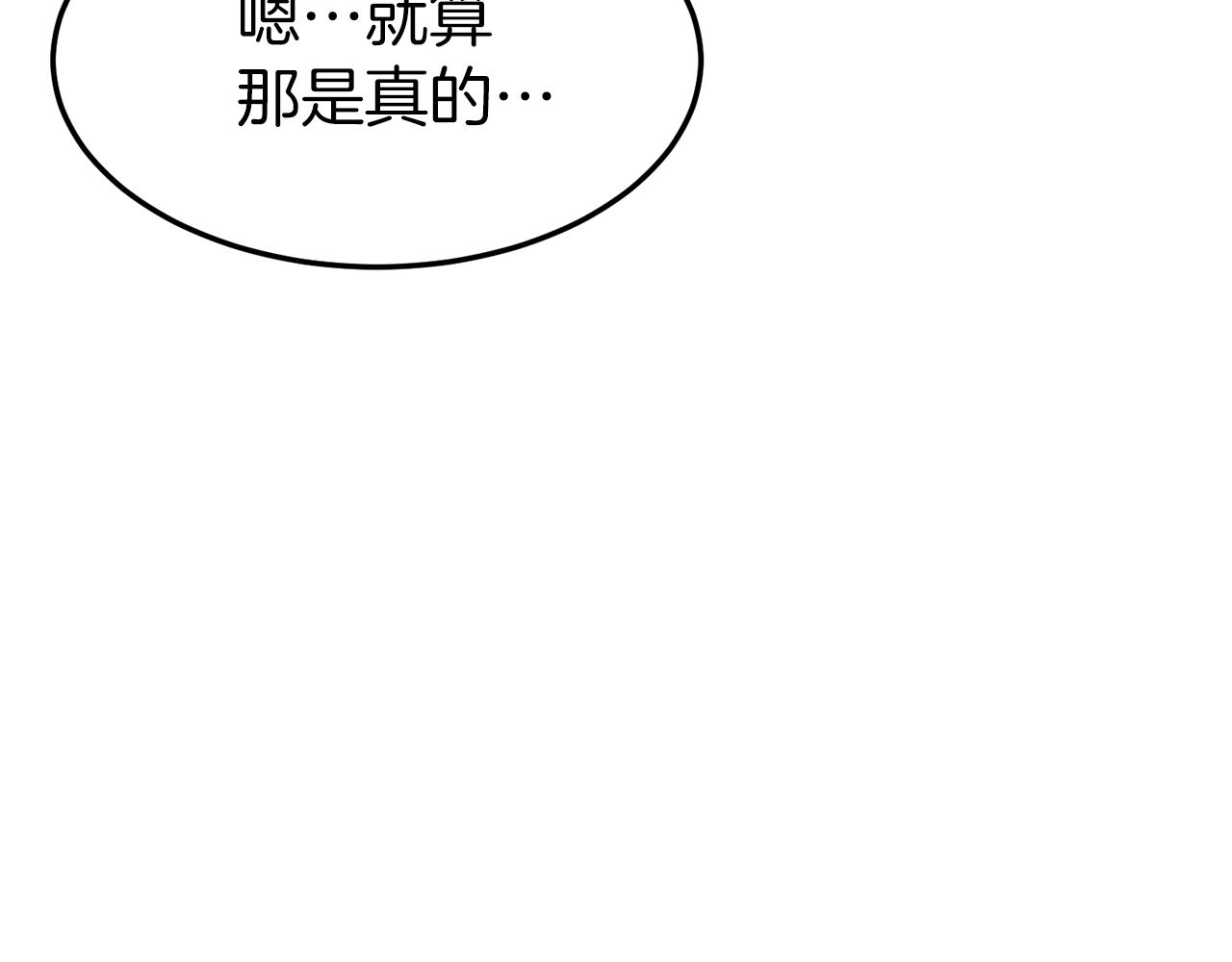 第89话 分别25