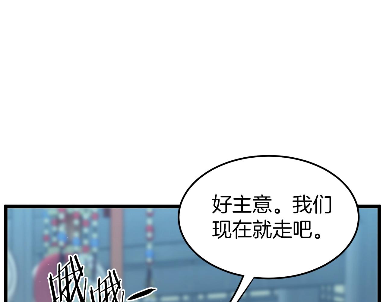 第120话 梅花三绝184