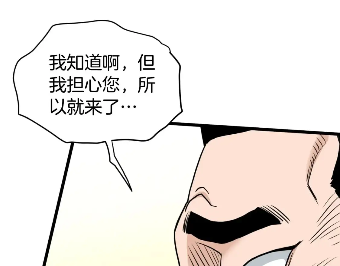 第172话 返璞归真42