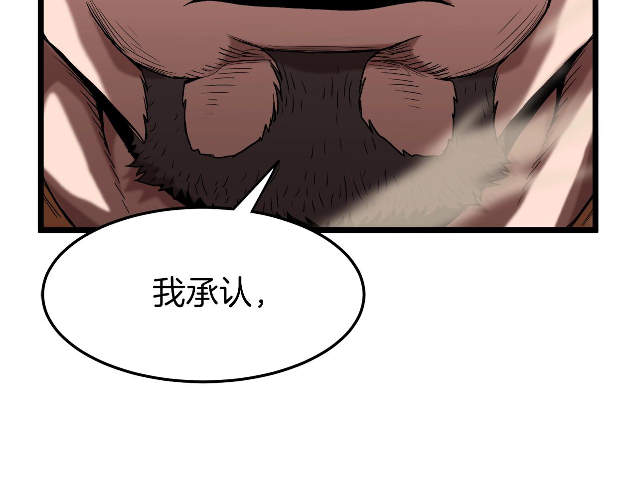 第34话 活下来14
