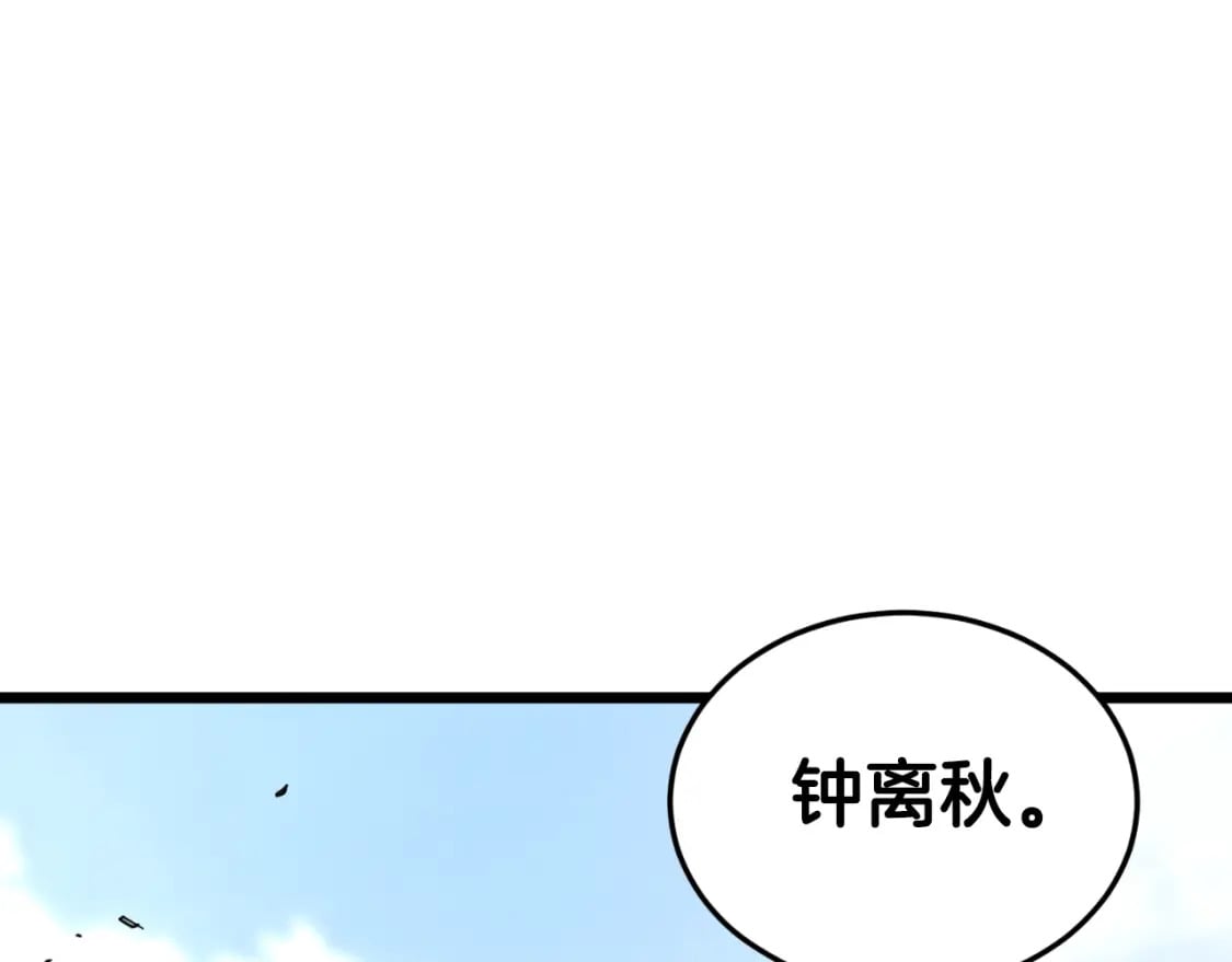 第159话 臭乞丐122