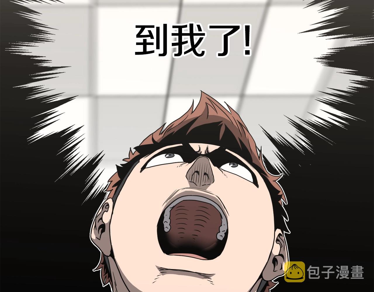 第38话 猎人的行囊165