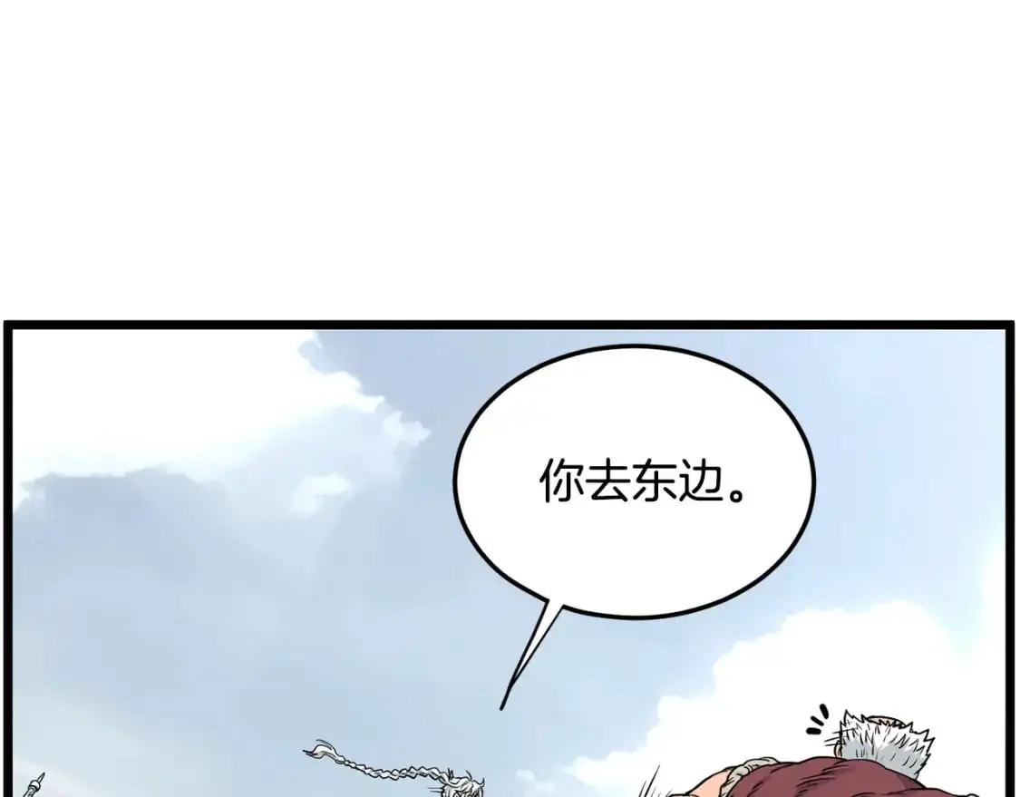 第177话 追击78