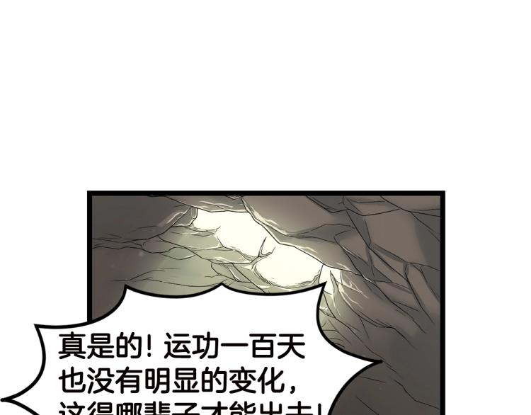 第16话 潜龙85