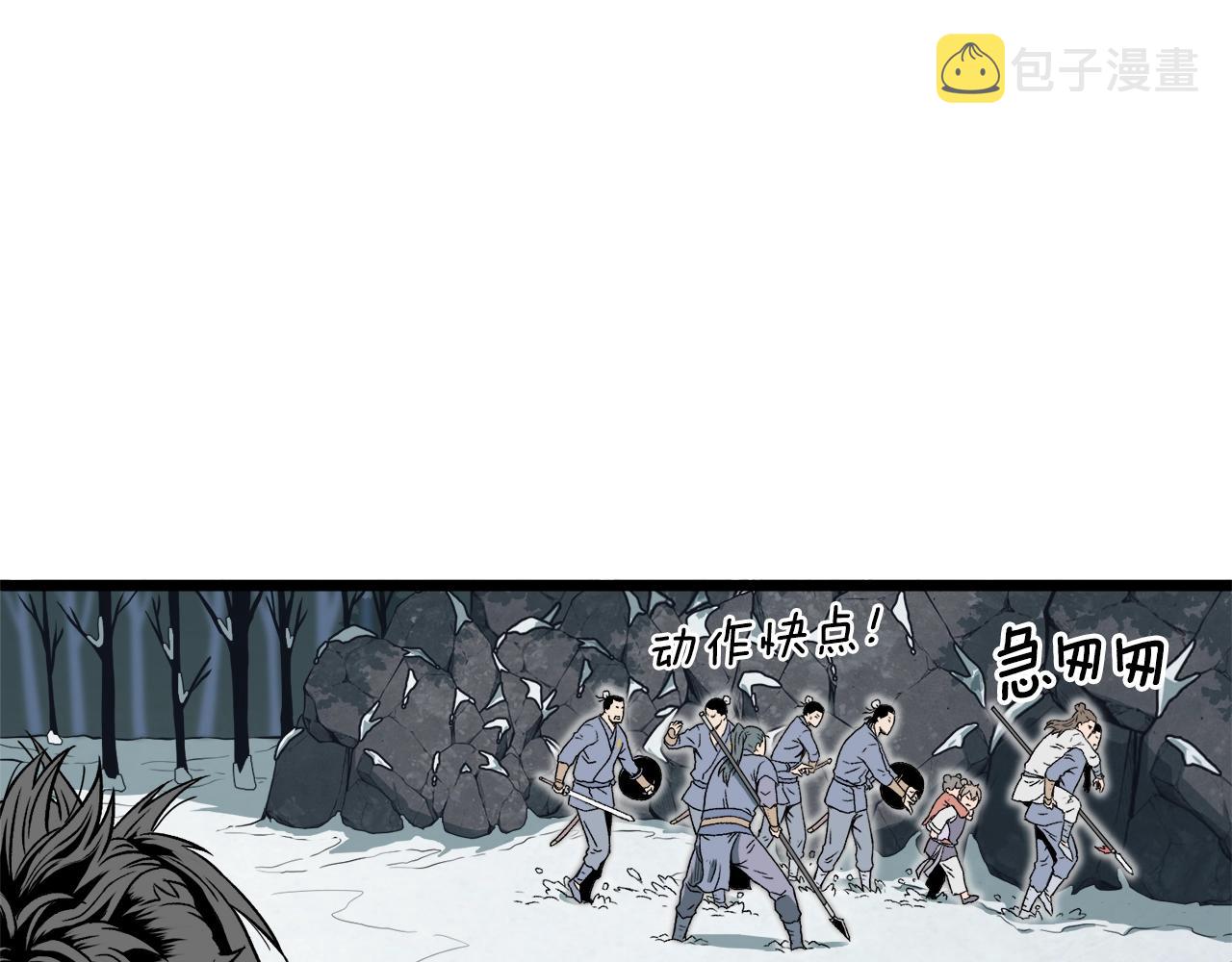 第26话 强制任务150