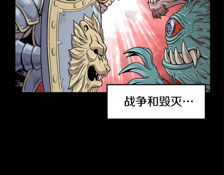 第1话祝您武运昌隆73