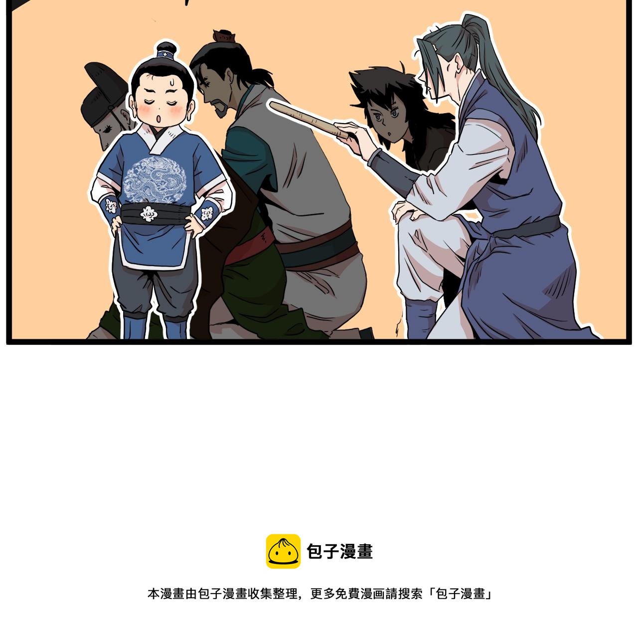 第98话 殿下想要我签名150