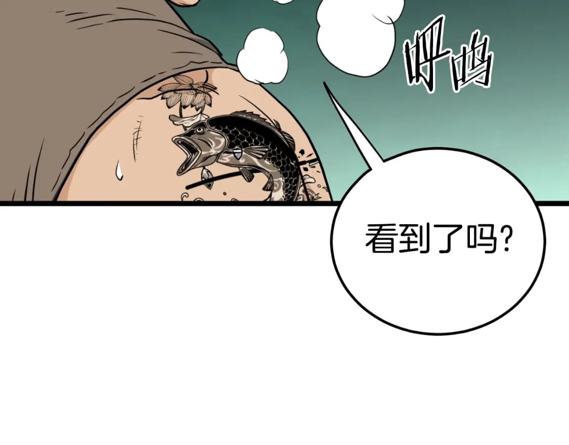 第162话 十王之二201