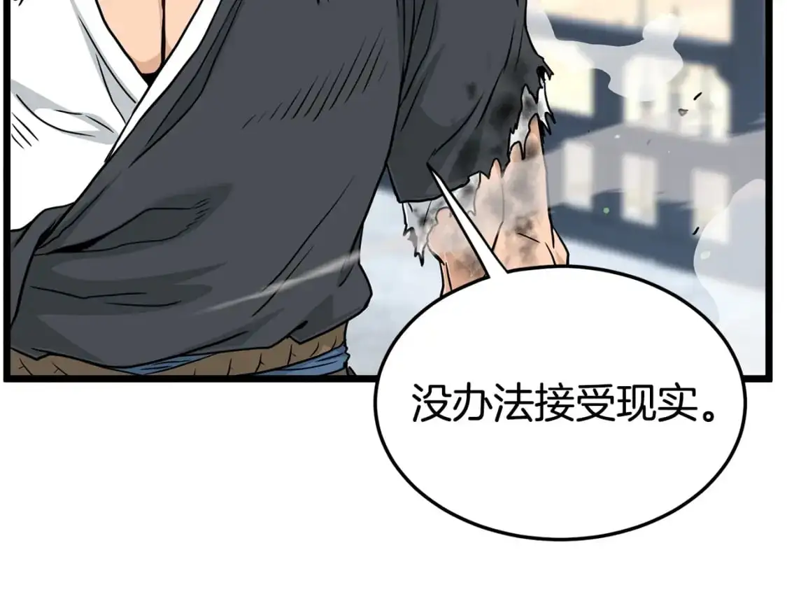 第176话 特别的存在69